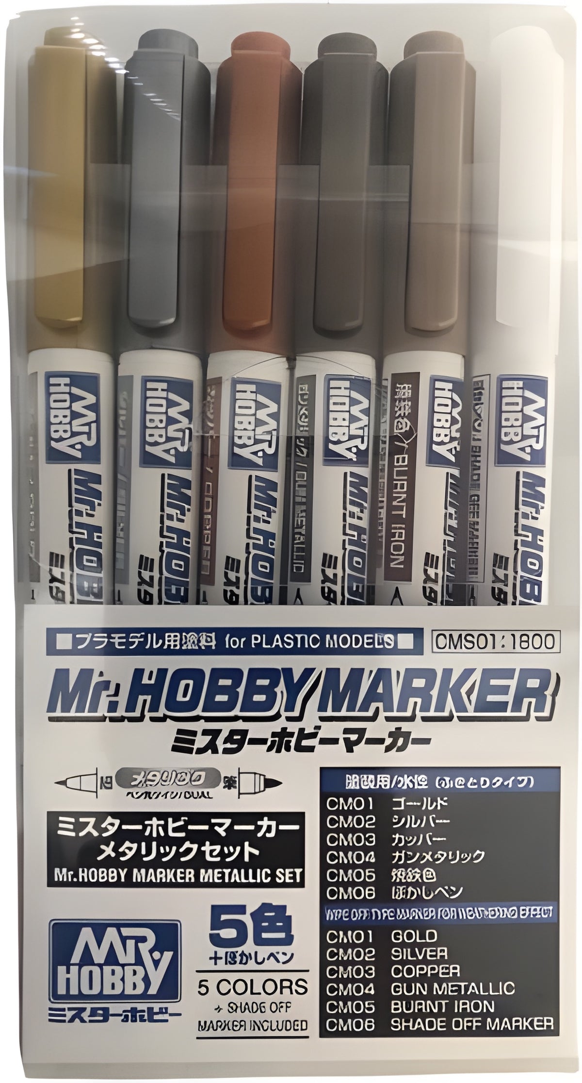 Mr. Hobby Marker Metallic Set