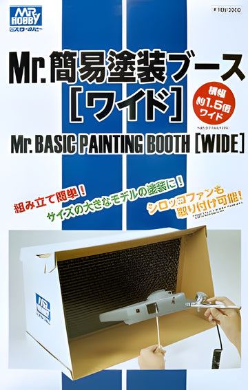 Mr.BASIC PAINTING BOOTH[WIDE]