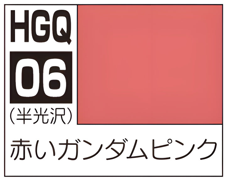 GSI Creos GQuuuuuuX RED GUNDAM PINK