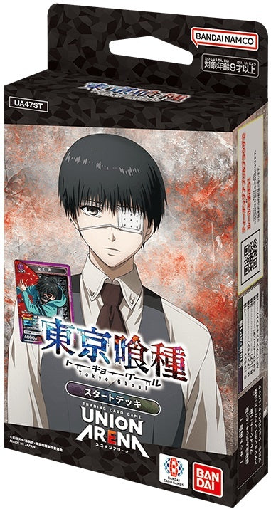 Union Arena Tokyo Ghoul Starter Deck 6CT Display