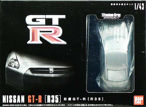 BANDAI Hobby 1/43 Nissan GT-R (R35 Titanium Gray)