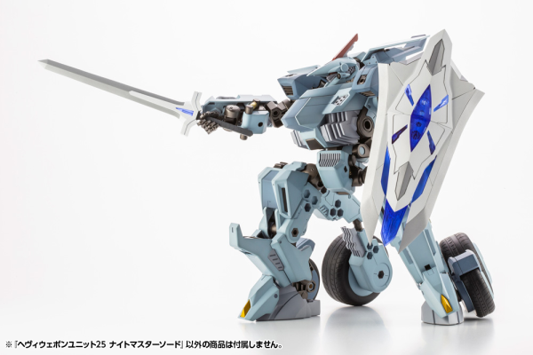 HEAVY WEAPON UNIT25 KNIGHT MASTER SWORD | 4934054063390