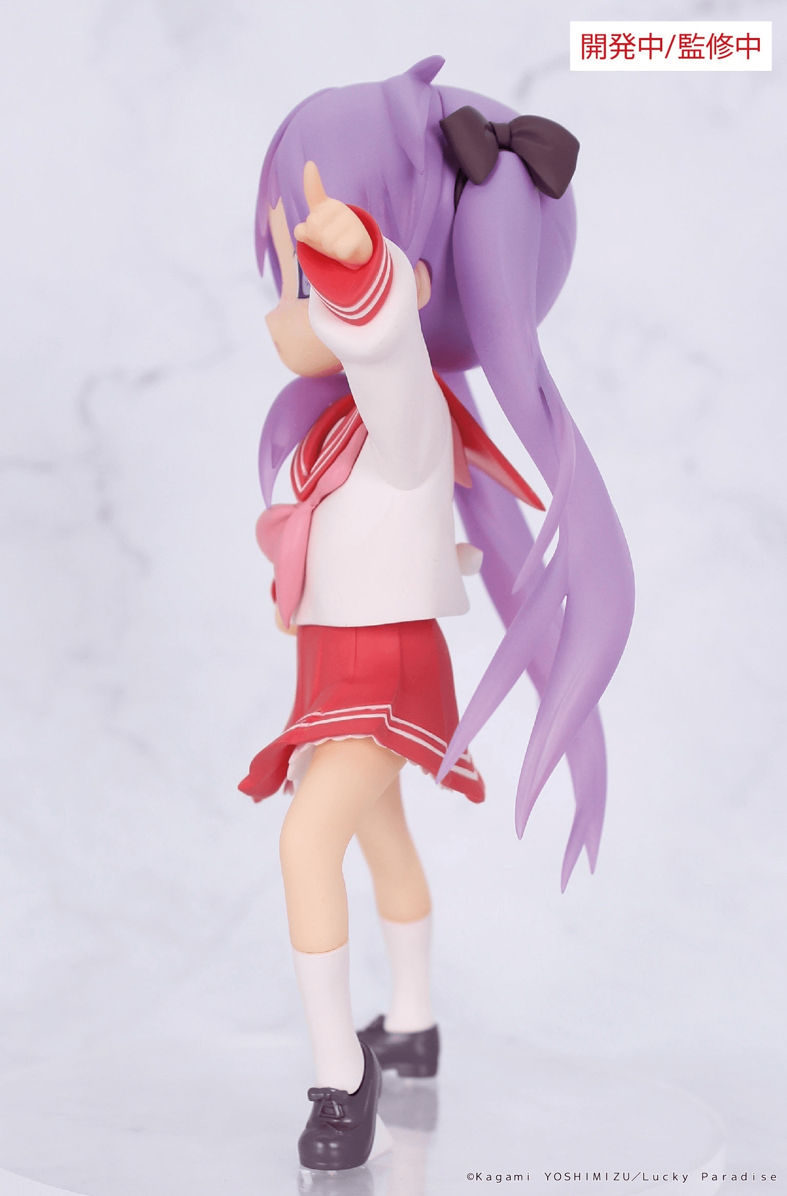 Lucky☆Star Vivit Figure Kagami Hiiragi | 4533564058515