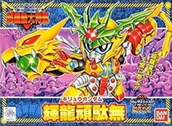 BB143 KIRYU GUNDAM | 4902425471679