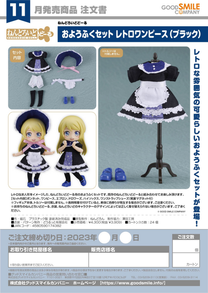 Good Smile Company Nendoroid Doll Outfit Set: Old-Fashioned Dress (Black)