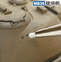 Mr Hobby Mr. Weathering Brush Set Extra Small (Soft & Hard) | 4973028922363