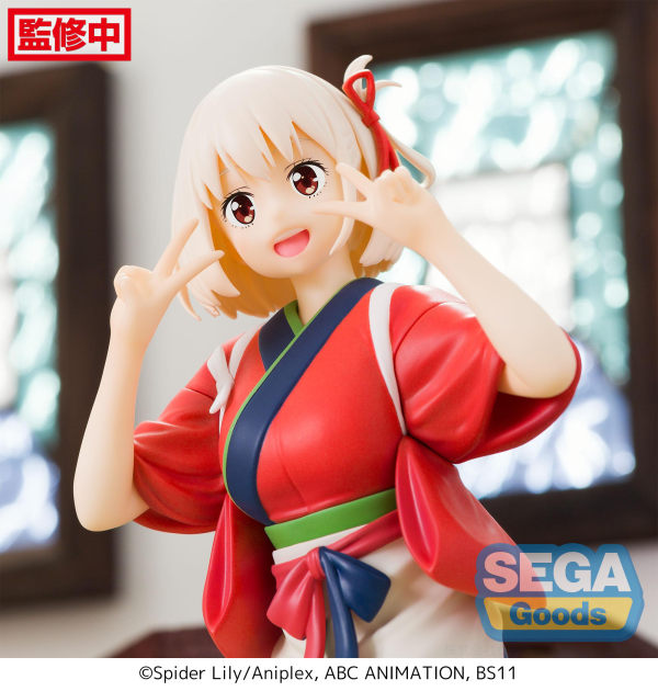 SEGA "Lycoris Recoil" PM Perching Figure "Chisato Nishikigi"(re-run) | 4580779547600