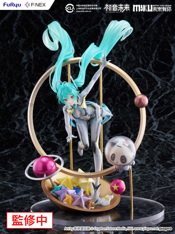 Hatsune Miku "MIKU WITH YOU 2024" ver. 1/7 Scale Figure