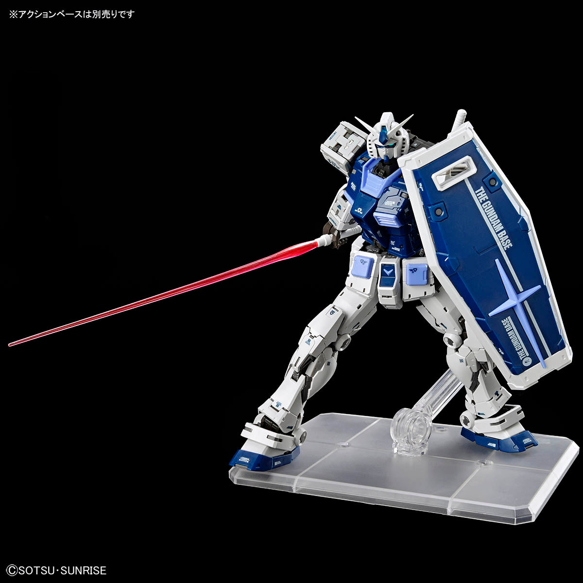 RG 1/144 The Gundam Base Limited RX-78-2 Gundam Ver.2.0 [Gundam Base Color]