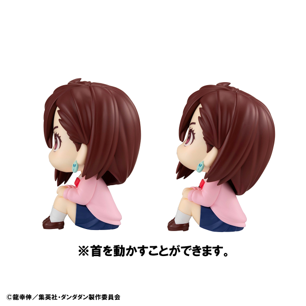 MegaHouse Lookup TV Anime ”DAN DA DAN” Momo & Okarun Set【with gift】 | 4535123843105