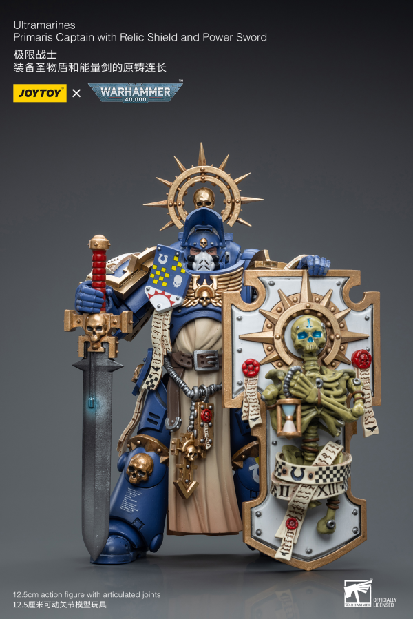 Joy Toy Ultramarines Primaris Captain with Relic Shield and Power Sword(6973130376465)(6973130376465)