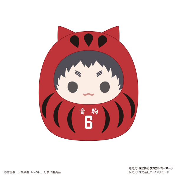 Piapro.net MAX HAIKYU TENORINZU COLLECTION 3 | 4580683618052