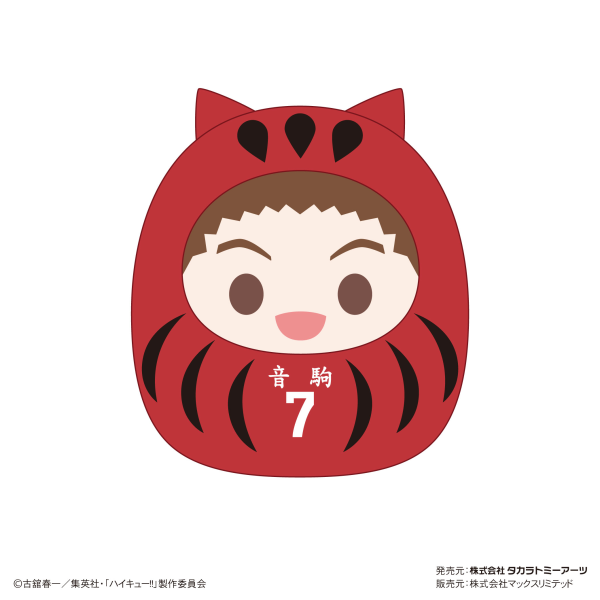 Piapro.net MAX HAIKYU TENORINZU COLLECTION 3 | 4580683618052