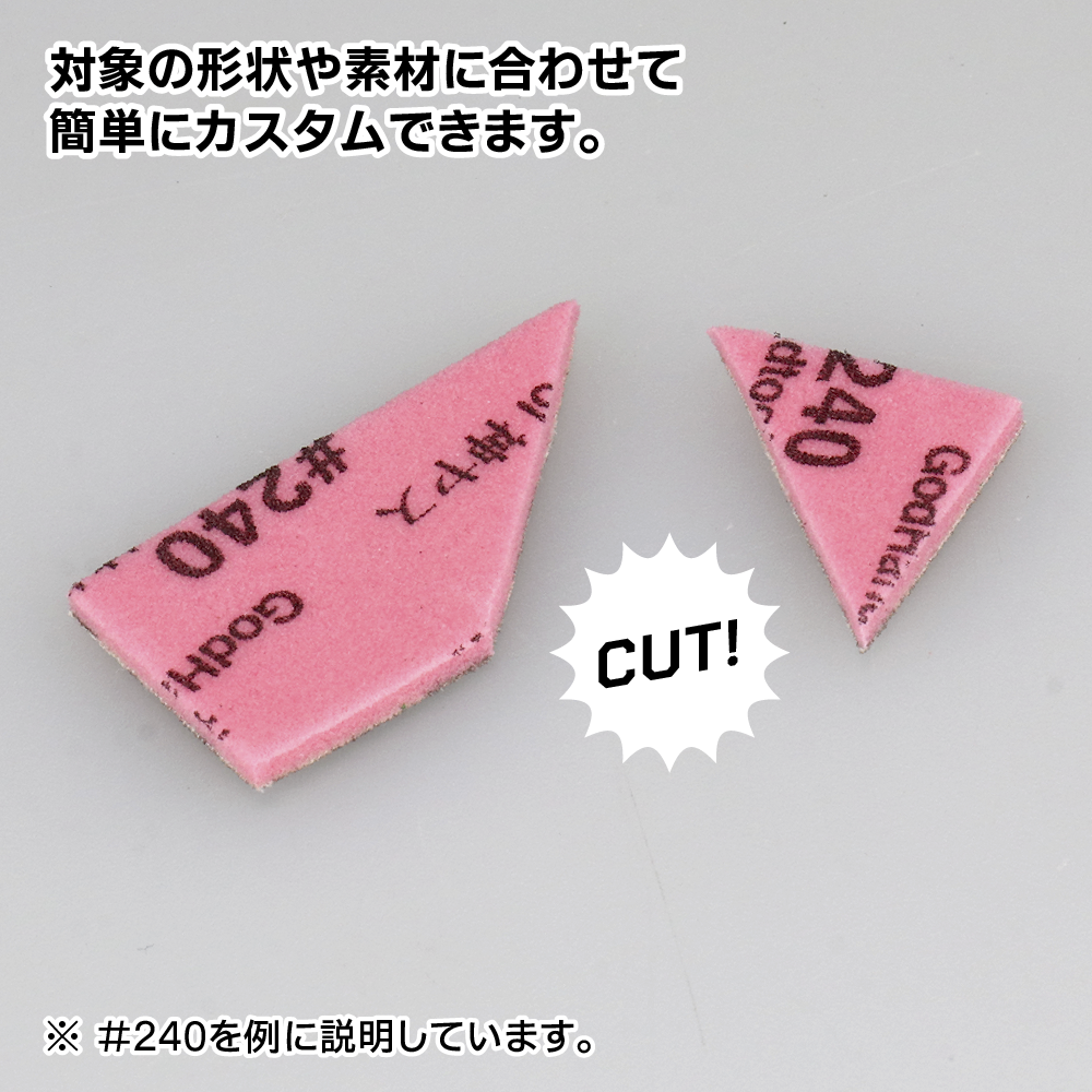 Kamiyasu Sanding Stick #240-3mm (5pcs) | 4562349872596