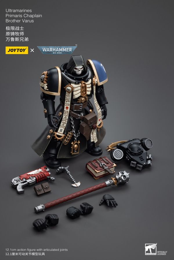 Joy Toy Ultramarines Primaris Chaplain Brother Varus(6973130375567)(6973130375567)