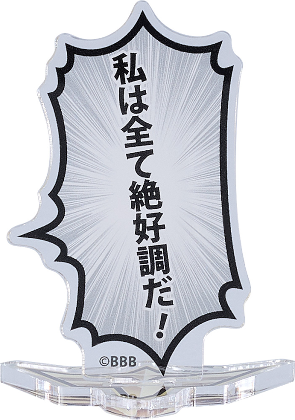 Bang Brave Bang Bravern Speech Bubble Acrylic Stand "I'm in great shape" | 4580590191457
