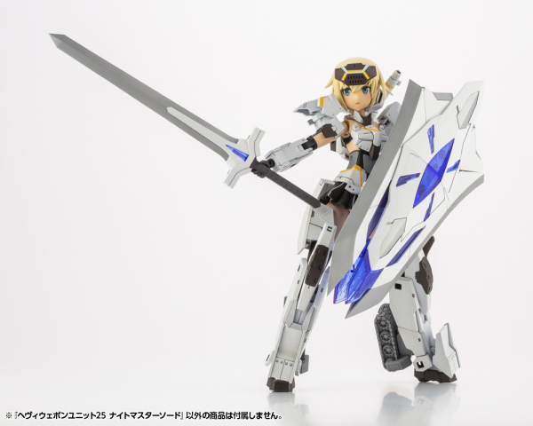 HEAVY WEAPON UNIT25 KNIGHT MASTER SWORD | 4934054063390