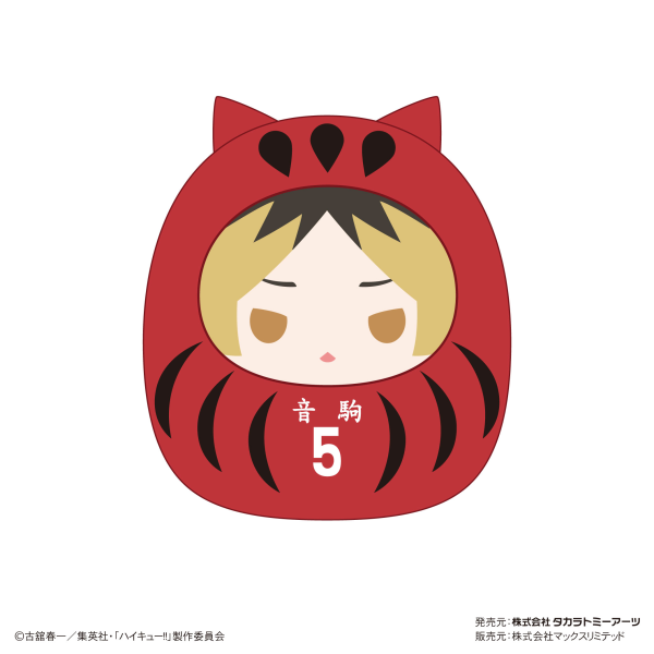 Piapro.net MAX HAIKYU TENORINZU COLLECTION 3 | 4580683618052