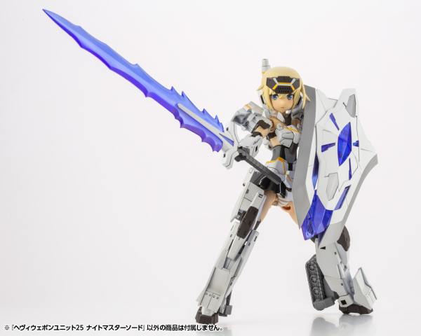HEAVY WEAPON UNIT25 KNIGHT MASTER SWORD | 4934054063390