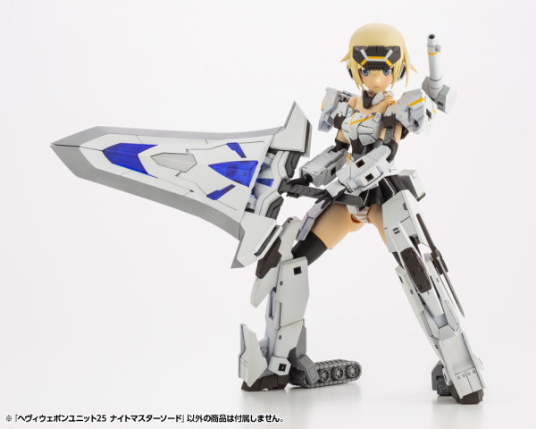 HEAVY WEAPON UNIT25 KNIGHT MASTER SWORD | 4934054063390