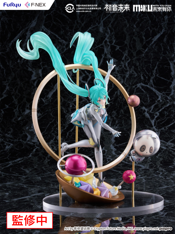 Hatsune Miku "MIKU WITH YOU 2024" ver. 1/7 Scale Figure