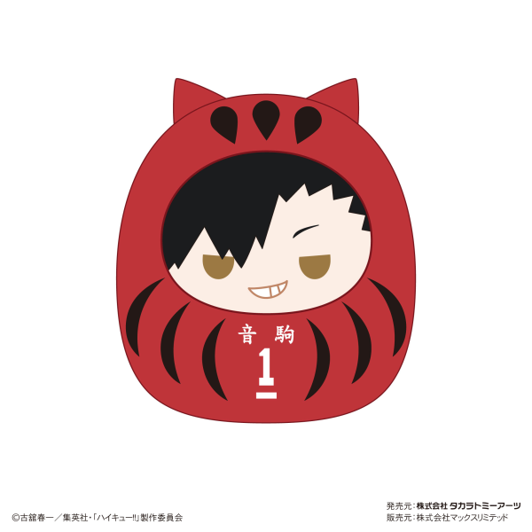 Piapro.net MAX HAIKYU TENORINZU COLLECTION 3 | 4580683618052
