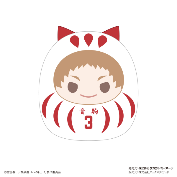 Piapro.net MAX HAIKYU TENORINZU COLLECTION 3 | 4580683618052