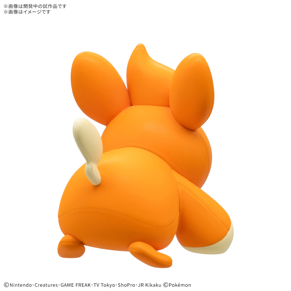 BANDAI HOBBY Pokémon Model Kit QUICK 22 PAWMI | 4573102686718