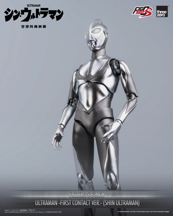 Three Zero FigZero S 6 inch Ultraman -First Contact Ver.- (SHIN ULTRAMAN) | 4895250807730