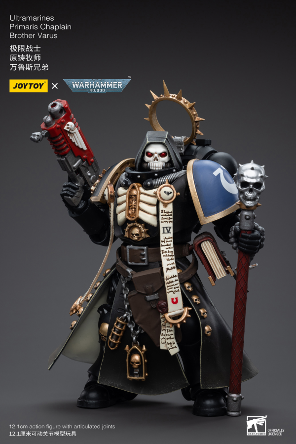 Joy Toy Ultramarines Primaris Chaplain Brother Varus(6973130375567)(6973130375567)
