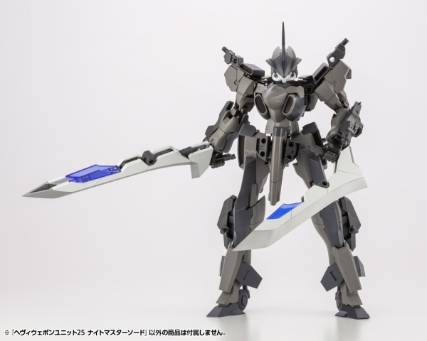 HEAVY WEAPON UNIT25 KNIGHT MASTER SWORD | 4934054063390