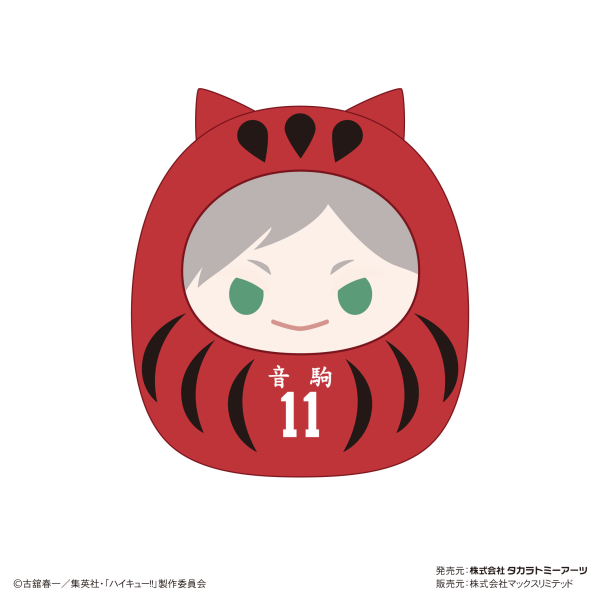 Piapro.net MAX HAIKYU TENORINZU COLLECTION 3 | 4580683618052