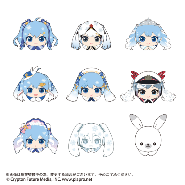 YUKI MIKU HUG CHARACTER COLLECTION 2