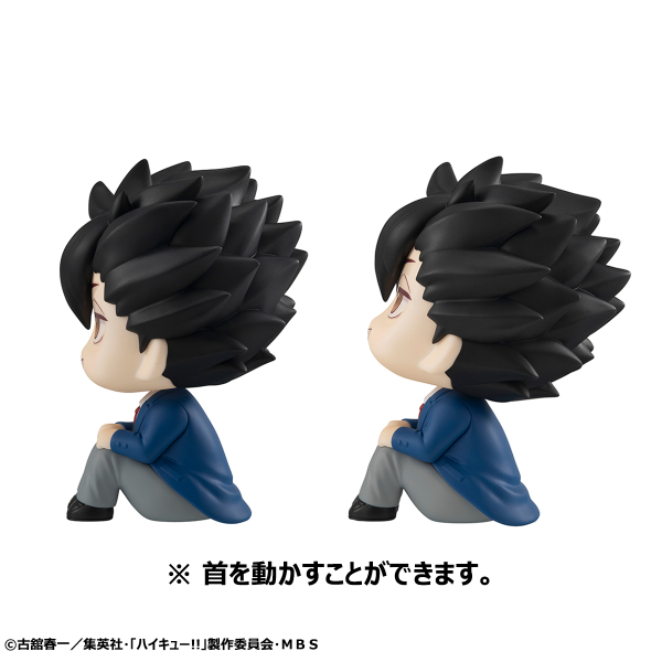 MegaHouse Lookup  Haikyu Tetsuro Kuroo＆Kenma Kozume Set【with gift】 | 4535123838224