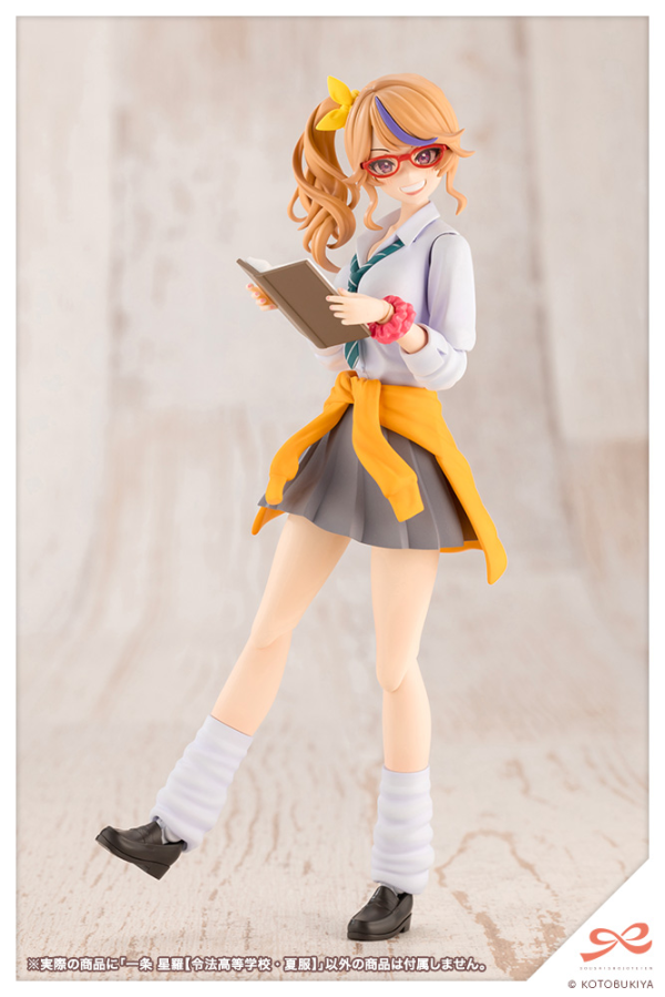 Seira Ichijo【RYOBU HIGH SCHOOL SUMMER CLOTHES】 | 4934054049004