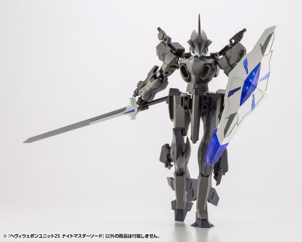 HEAVY WEAPON UNIT25 KNIGHT MASTER SWORD | 4934054063390