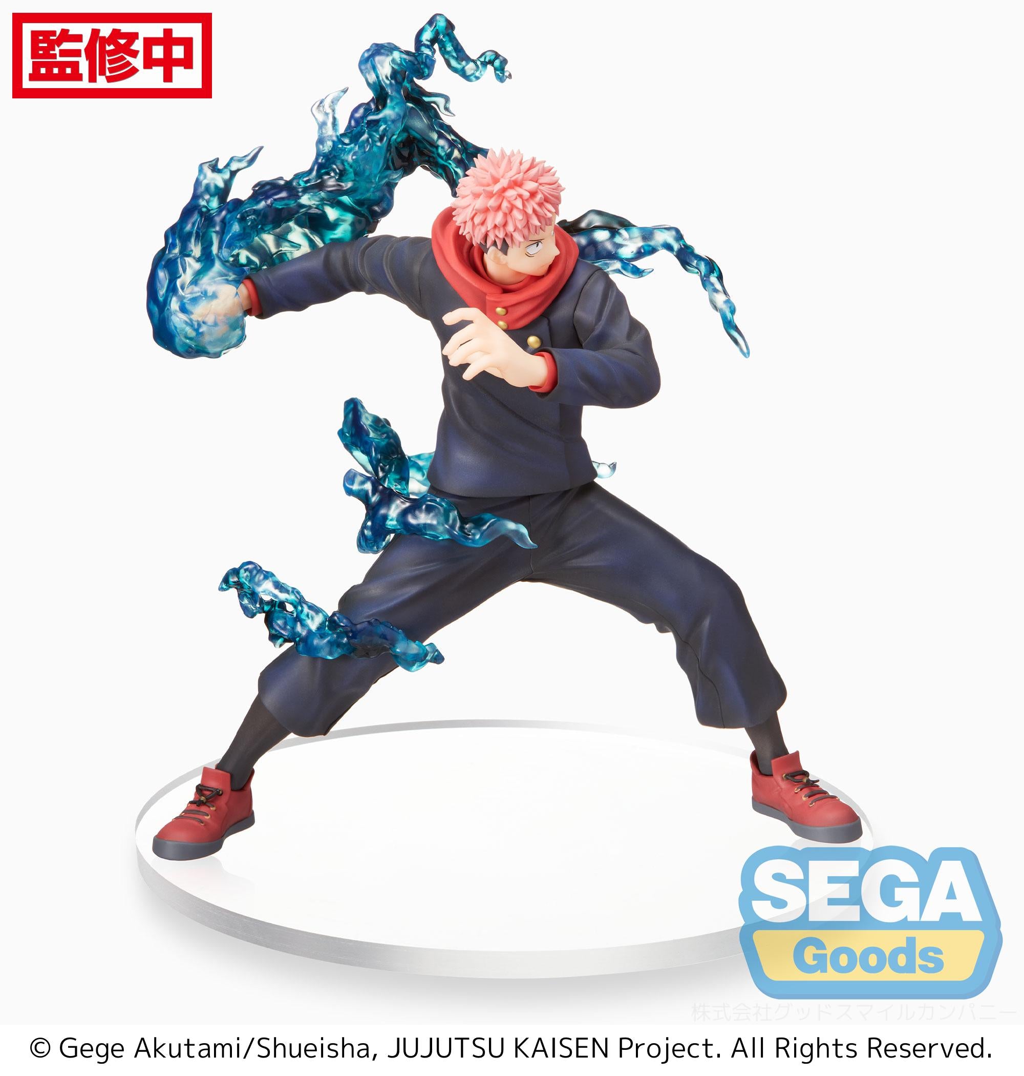 GoodSmile Company [SEGA] FIGURIZM Jujutsu Kaisen Yuji Itadori | 4580779502173