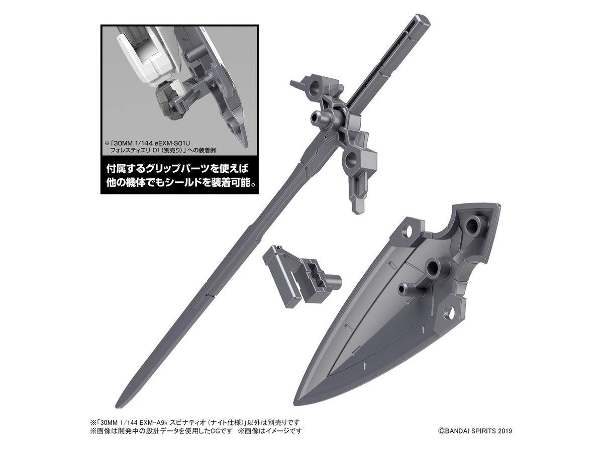 BANDAI Hobby 30MM 1/144 EXM-A9k SPINATIO (KNIGHT TYPE)