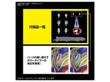 BANDAI Hobby Figure-rise Standard ULTRAMAN TRIGGER MULTI TYPE