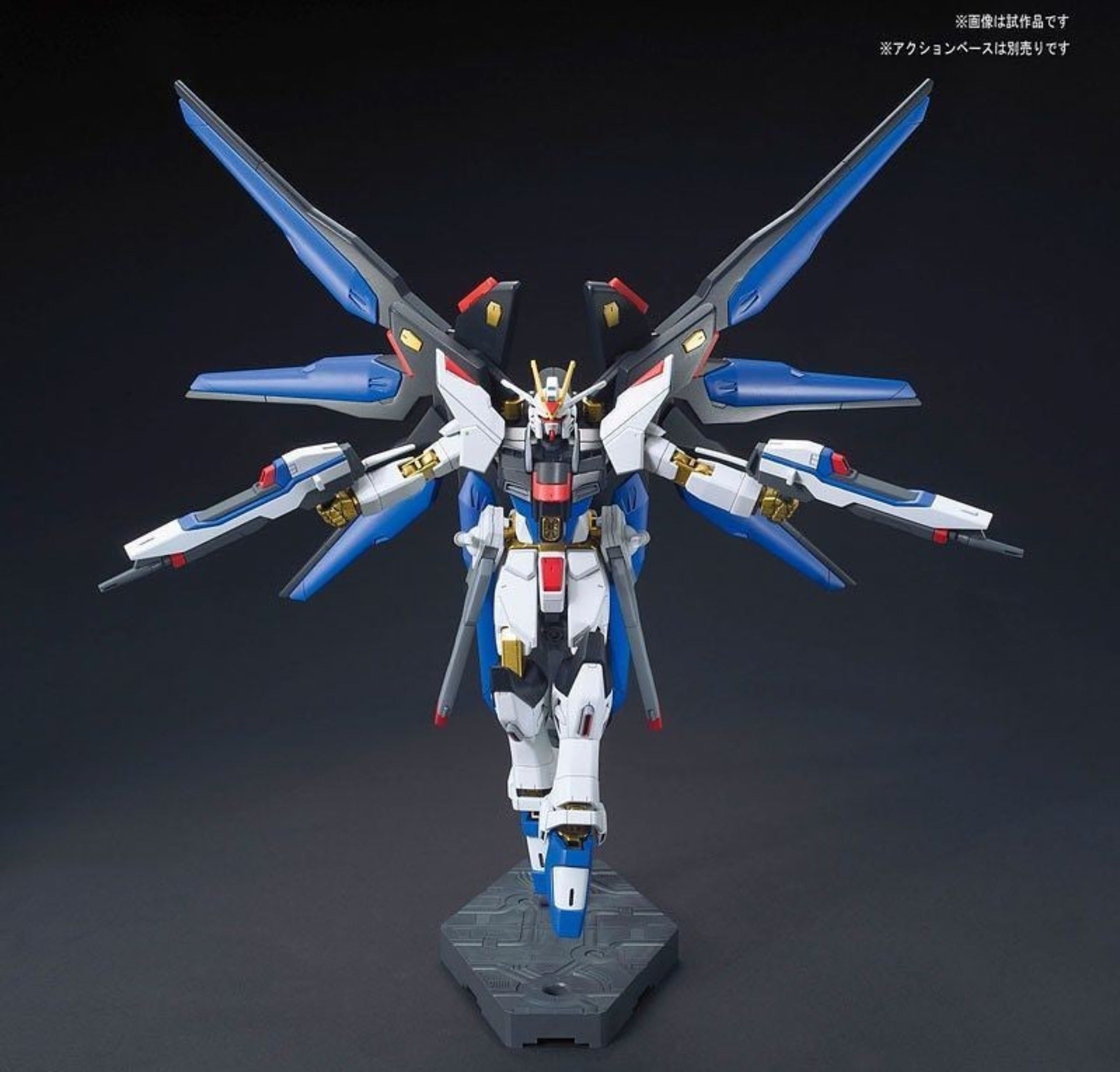 BANDAI Hobby HGCE 1/144 Strike Freedom Gundam #201