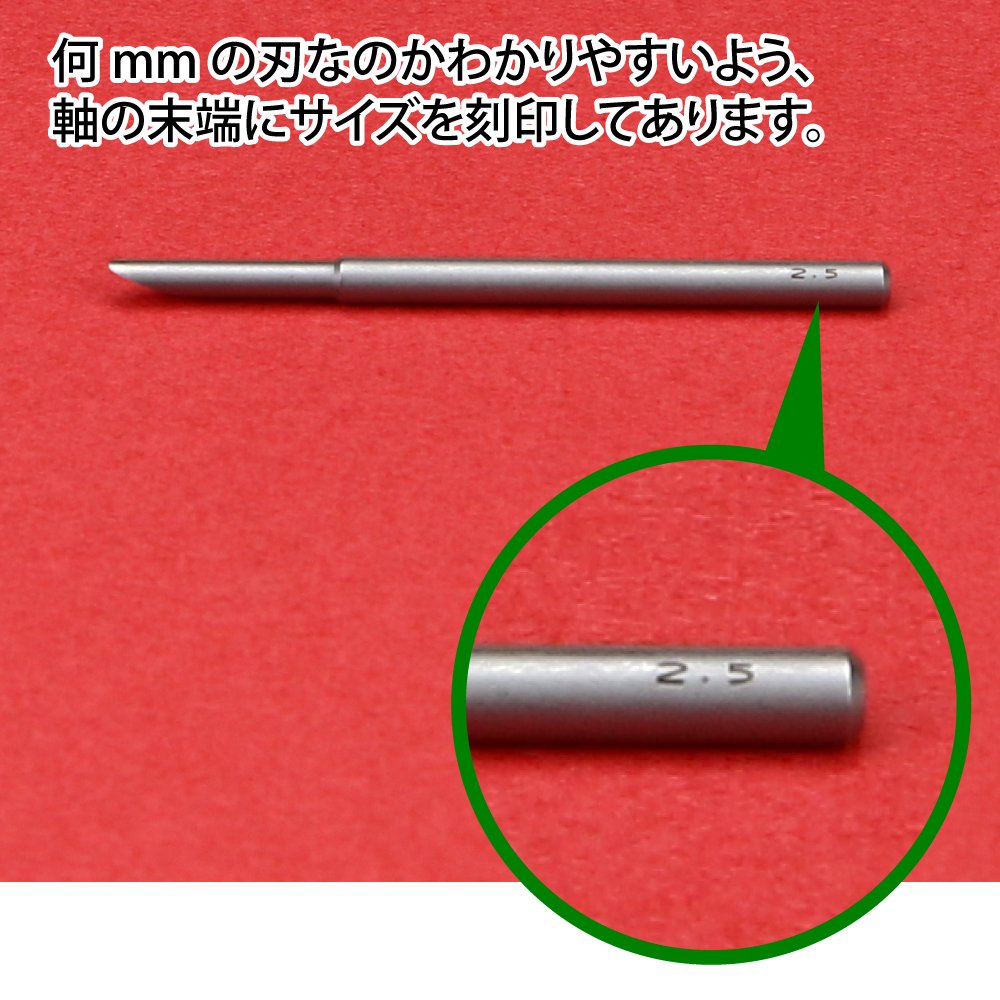 GodHand GodHand - Bit Blade set [Round BlankBlade] (Set of 5)(4562349870554)