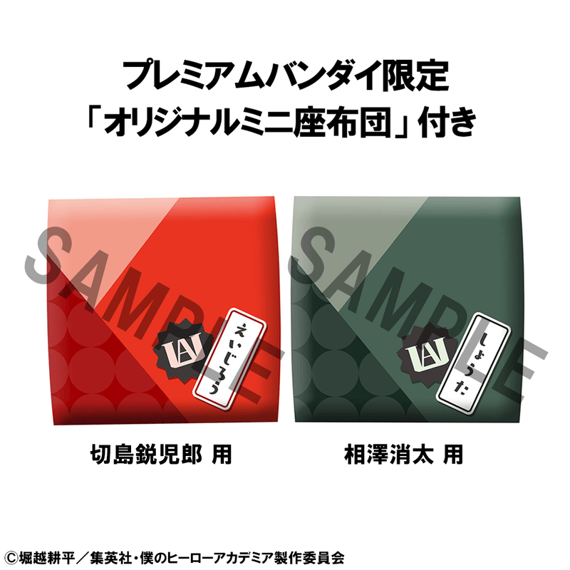 MegaHouse Lookup My Hero Academia Eijiro Kirishima & Shota Aizawa【with gift】 | 4535123846342