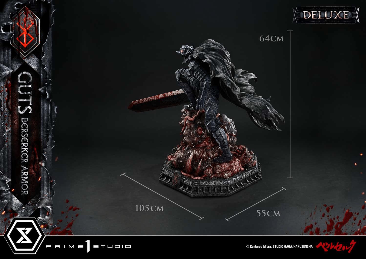 Ultimate Premium Masterline Berserk Guts, Berserker Armor Grunbeld VS Guts DX Bonus Version | 4582647122650