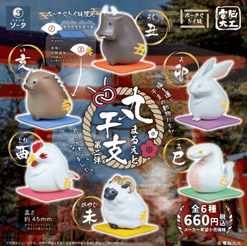 Denno Daiku Round Zodiac Vol.2 (Box of 6 pcs)