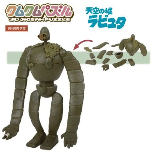KM-102 Gardener Robot Solder 3D Puzzle "Castle in the Sky" (Box/8) | 4970381515713