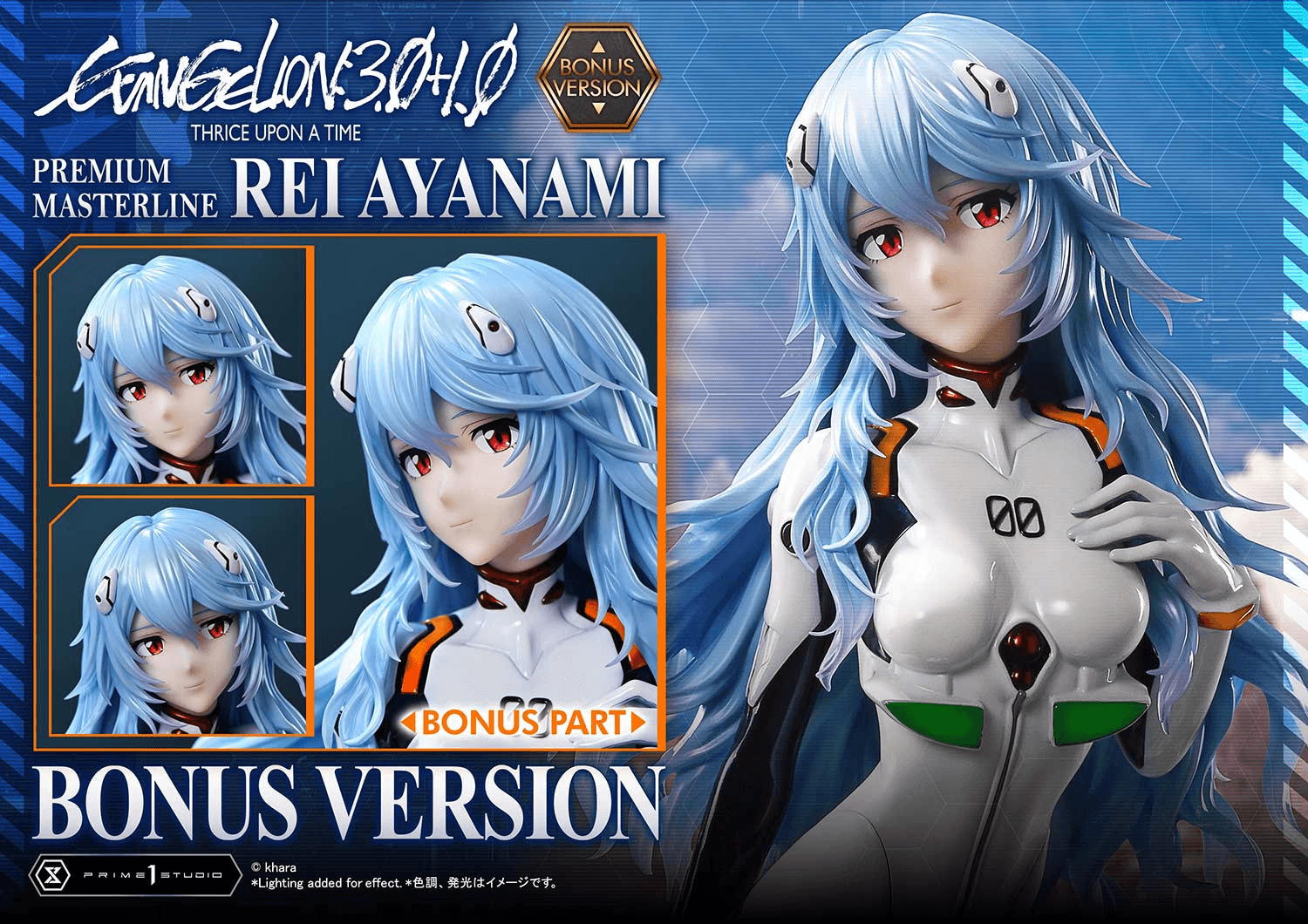 Premium Masterline EVANGELION: 3.0+1.0 THRICE UPON A TIME Rei Ayanami Bonus Version | 4582647123732