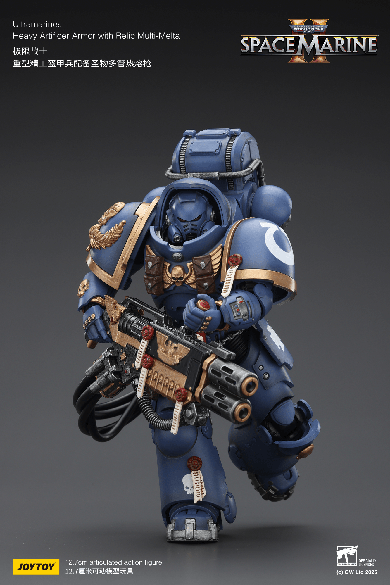 Ultramarines Heavy Artificer Armor with Relic Multi-Melta | 6927054402830