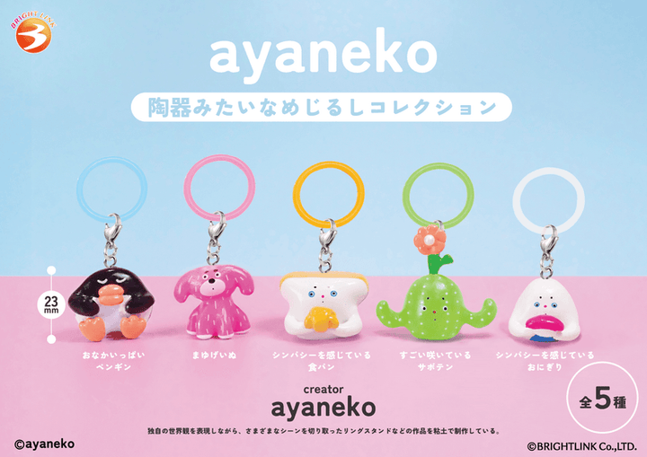 ayaneko Ceramic-Style Marker Charm (Box of 12)
