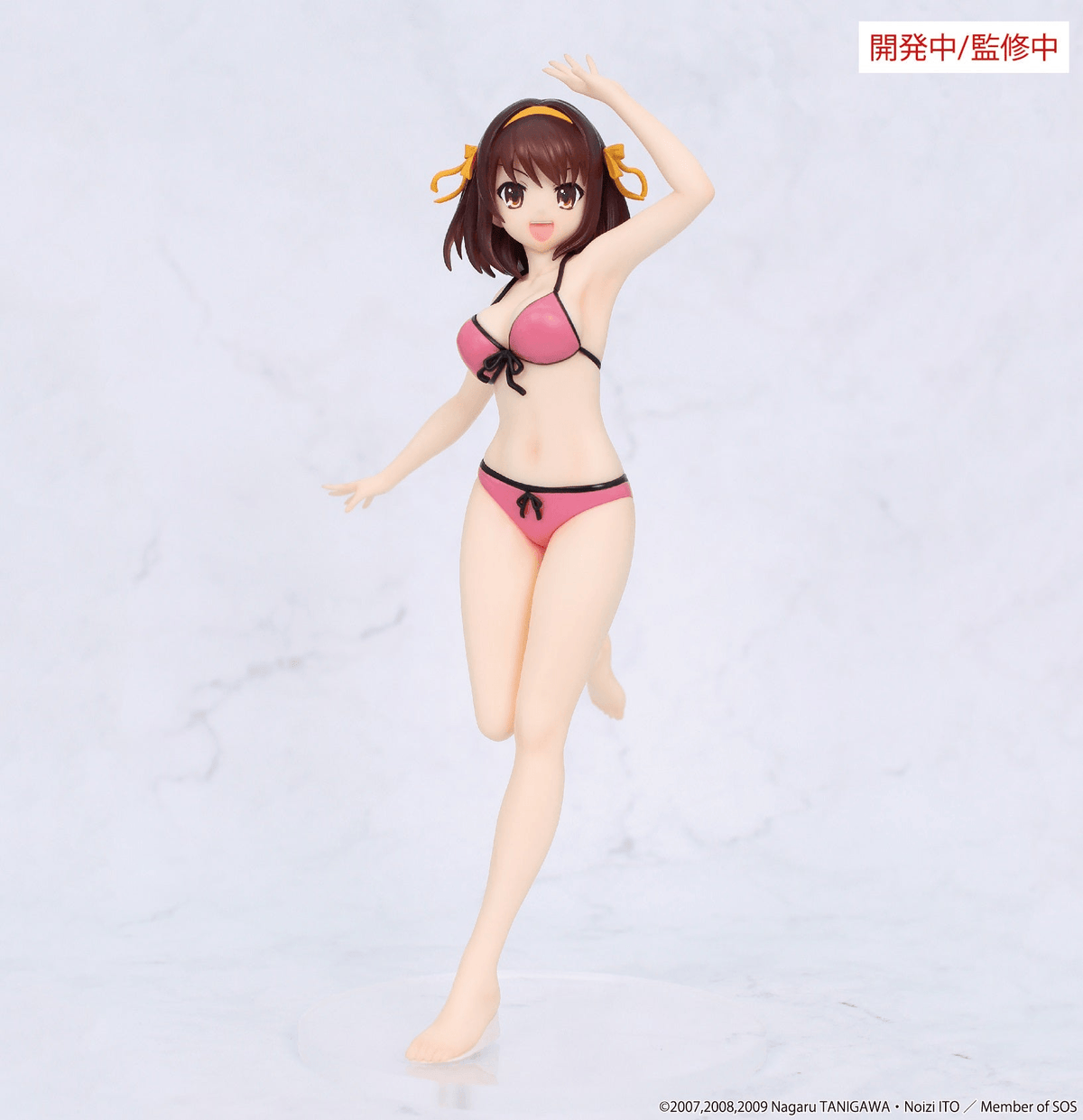 The Melancholy of Haruhi Suzumiya Vivit figure Haruhi Suzumiya