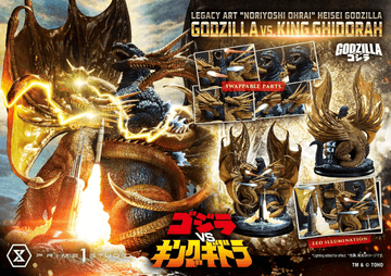 Legacy Art "Noriyoshi Ohrai" Heisei Godzilla Godzilla vs. King Ghidorah